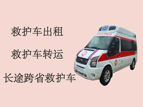 中山私人救护车出租-救护车转运